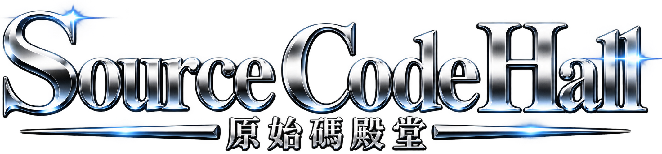 Source Code Hall