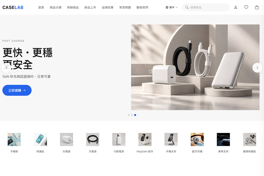 EC商品网站