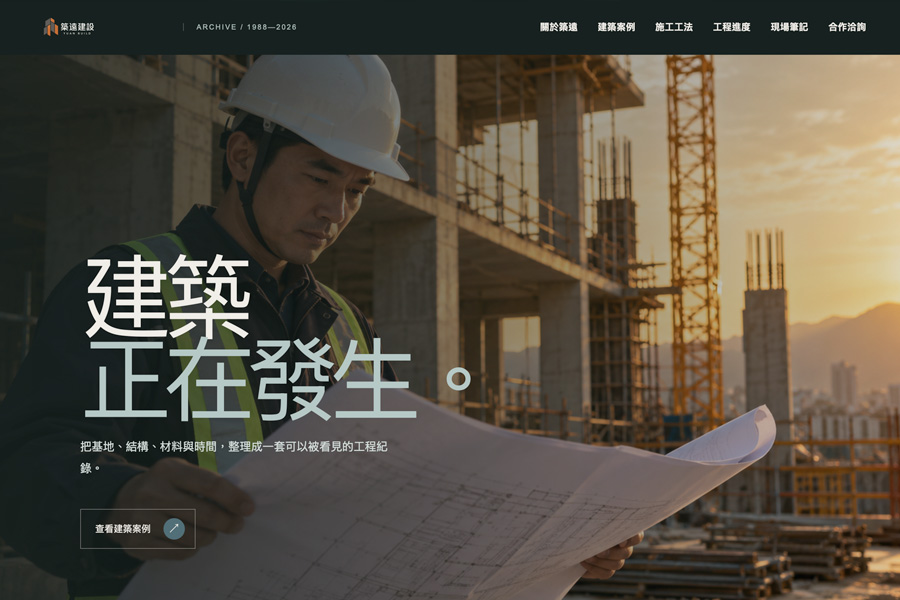 Construction